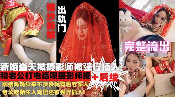 ,天堂无码人妻精品AV一区,亚洲综合日韩欧美一区二区三,新婚当天就被摄影师强行插入